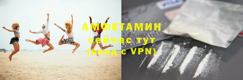 Amphetamine VHQ  Кирсанов 