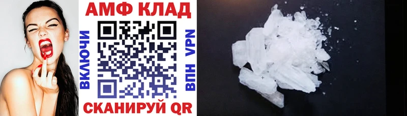 Amphetamine 97% Кирсанов
