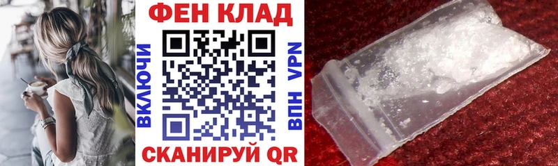 что такое Кирсанов ссылка на мегу как зайти АМФЕТАМИН 98%