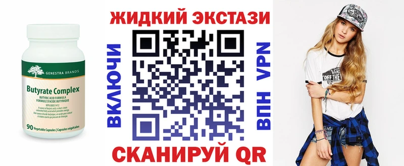 OMG ONION  наркотики  Кирсанов  БУТИРАТ Butirat 