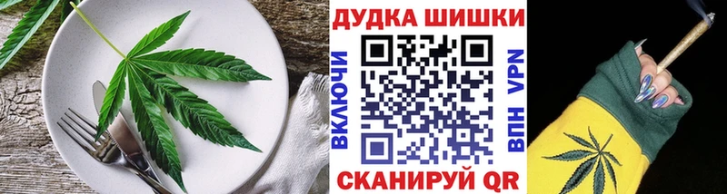 Печенье с ТГК конопля  Кирсанов 