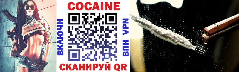 площадка телеграм  купить наркотик  Кирсанов  Кокаин FishScale 