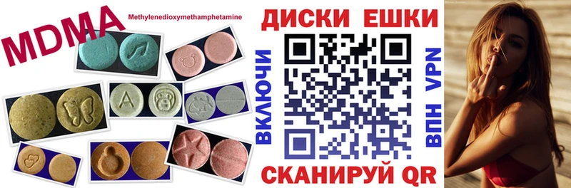 Экстази 99% Кирсанов