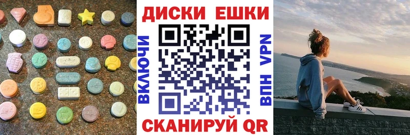 Ecstasy бентли  закладки  Кирсанов 