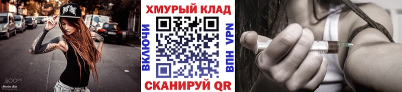 Героин белый  hydra ССЫЛКА  Кирсанов 
