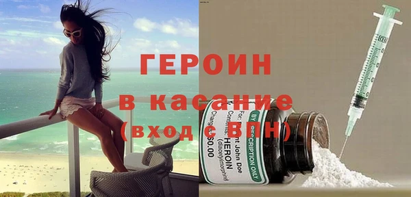 гашиш Новокубанск