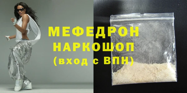 спайс Новозыбков