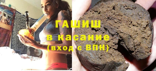 спайс Новозыбков