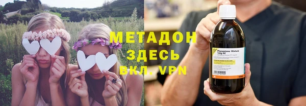 спайс Новозыбков
