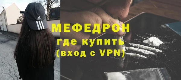 спайс Новозыбков