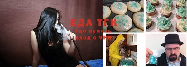спайс Новозыбков