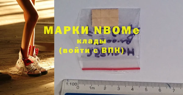 гашиш Новокубанск