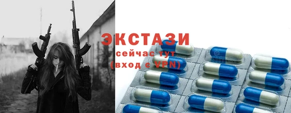 амф Новодвинск