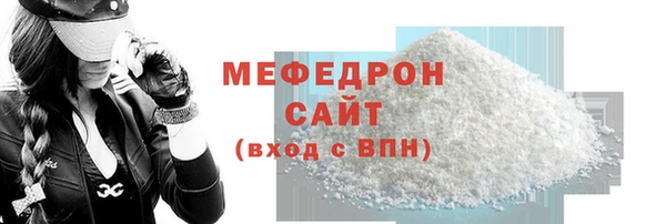 спайс Новозыбков