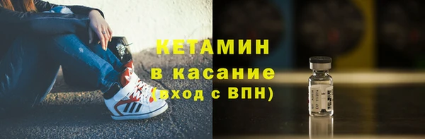 спайс Новозыбков
