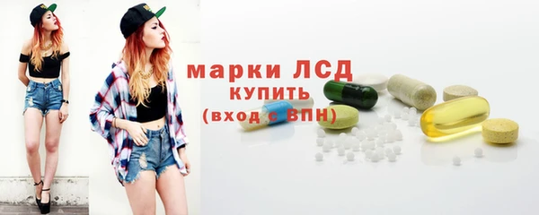 спайс Новозыбков