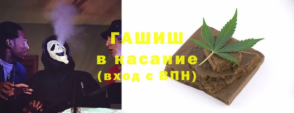 спайс Новозыбков