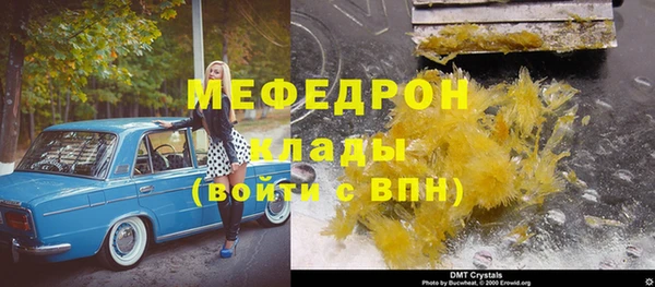 амф Новодвинск