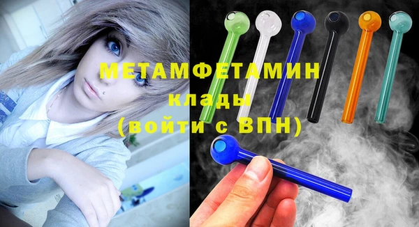 гашиш Новокубанск