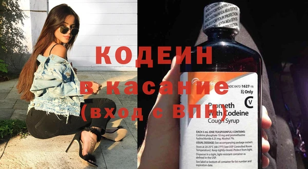 спайс Новозыбков