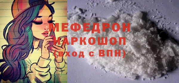 амф Новодвинск