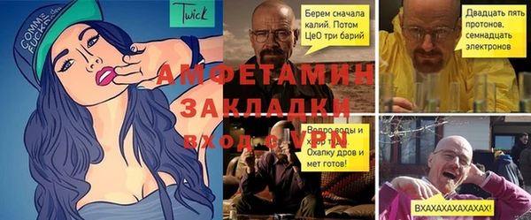 соль ск Фурманов