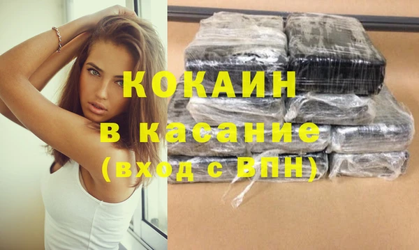 гашиш Новокубанск