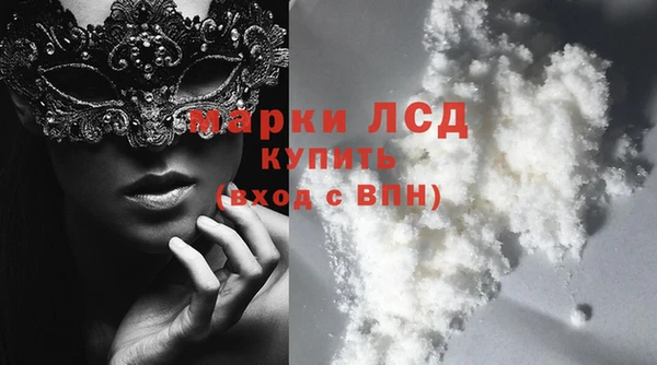 стафф Нефтегорск