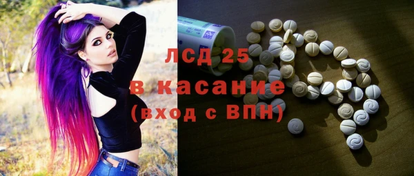 спайс Новозыбков