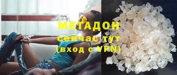 гашиш Новокубанск