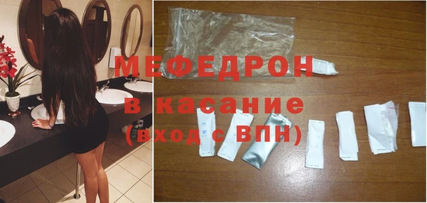 спайс Новозыбков
