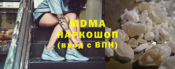 спайс Новозыбков