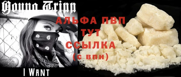 спайс Новозыбков