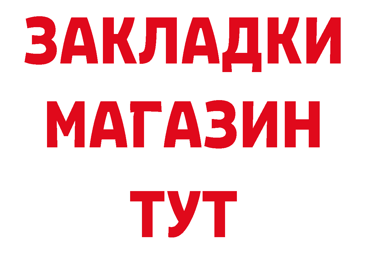 Метамфетамин пудра как зайти это гидра Кирсанов