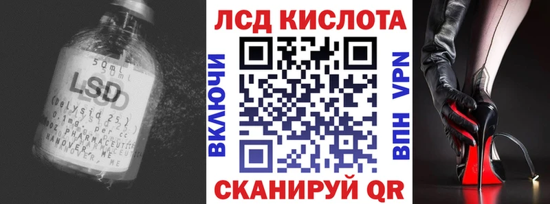 цена   Кирсанов  LSD-25 экстази ecstasy 