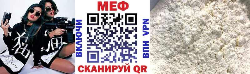 OMG как зайти  как найти наркотики  Кирсанов  МЕФ 4 MMC 
