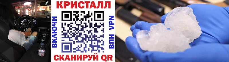 blacksprut сайт  Кирсанов  МЕТАМФЕТАМИН кристалл 
