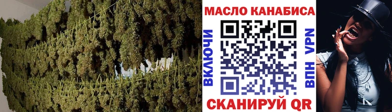 цена Кирсанов hydra ссылка Дистиллят ТГК вейп