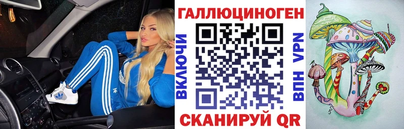 что такое наркотик  Кирсанов  Галлюциногенные грибы мухоморы 